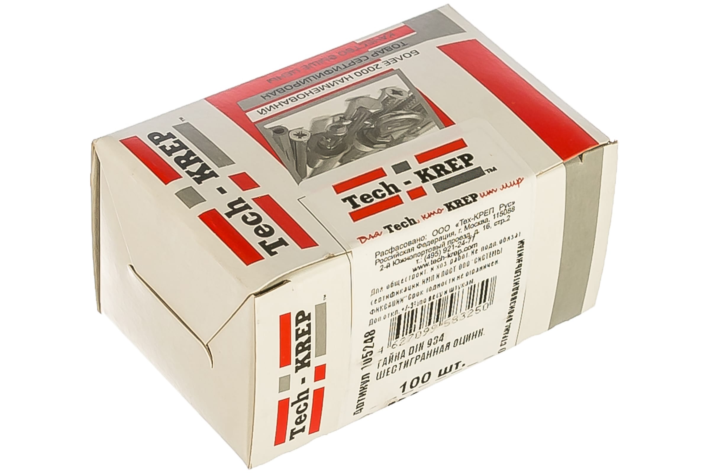 Гайка М8 оцинкованная (Картинка 2)