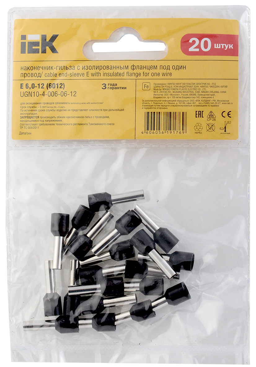 Наконечник штыревой втулочный Е6012 6кв.мм черн. (уп.20шт) (Картинка 2)