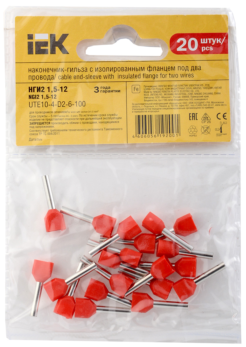 Наконечник штыревой втулочный НГИ2 1.5-12 красн. (уп.20шт) (Картинка 2)