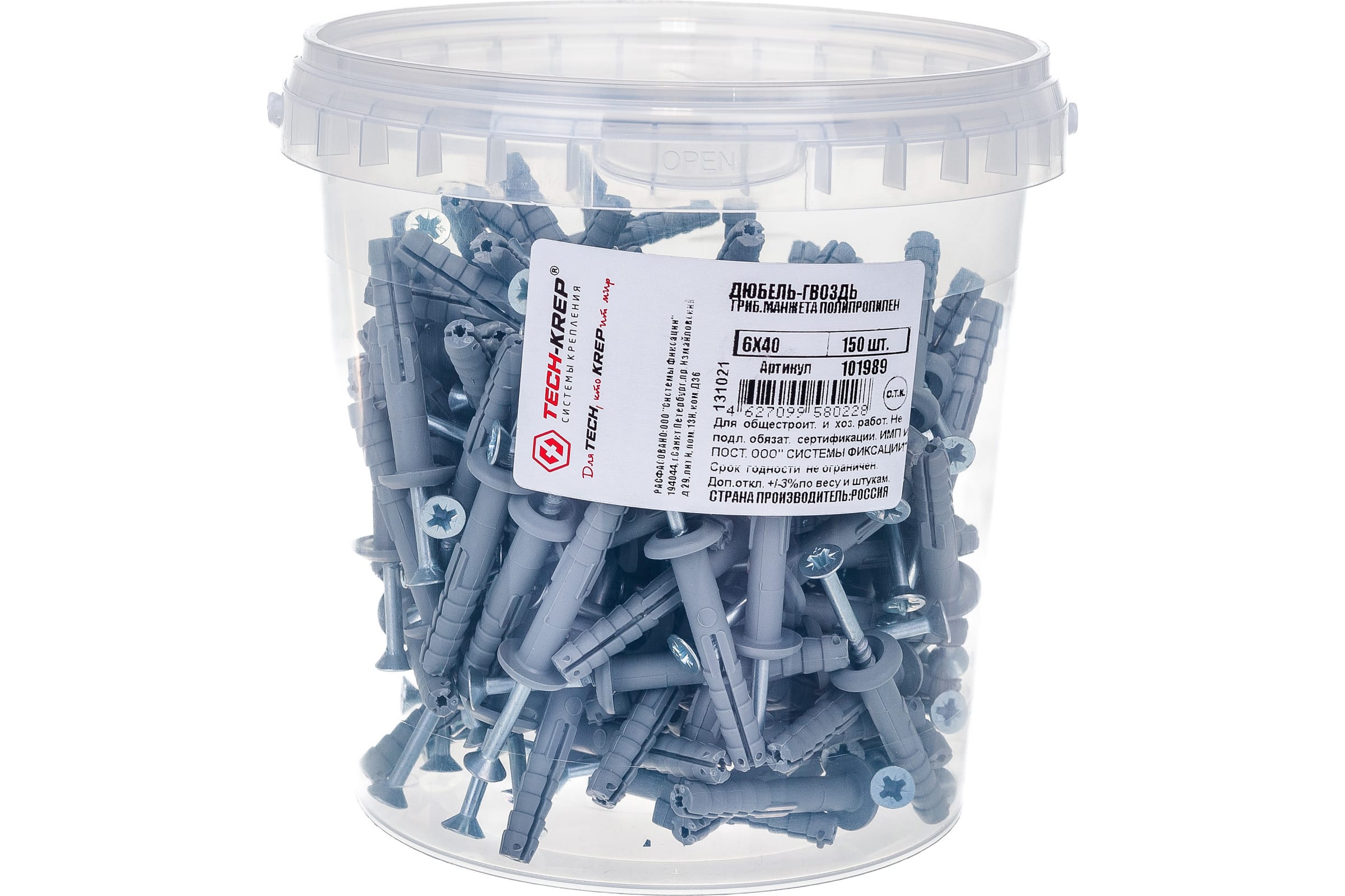 Дюбель-гвоздь 6х40 грибок. (150шт.) (Картинка 2)