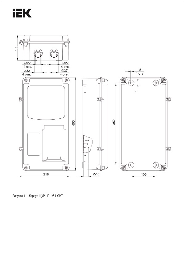 Щит ЩУРн-П 1/8 Krepta 3 IP66 PC ИЭК (Картинка 2)