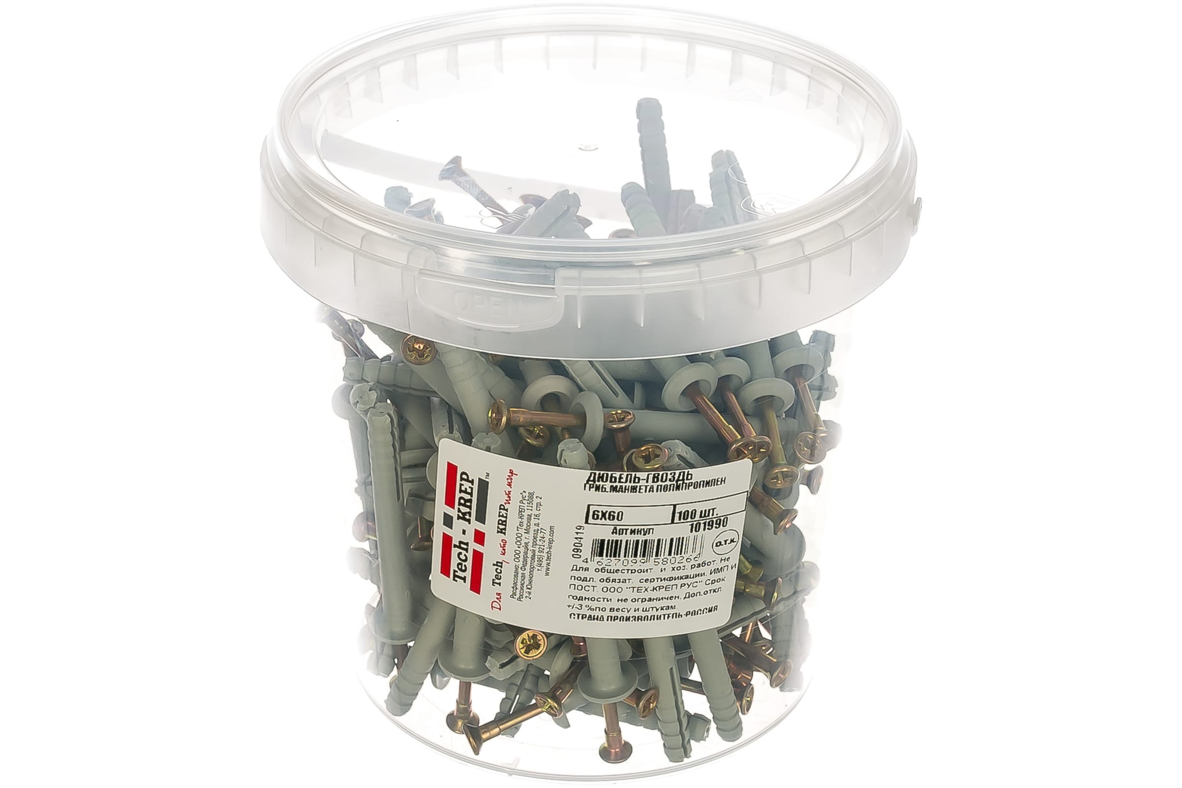 Дюбель-гвоздь заб. грибок 6х60мм (100шт) (Картинка 2)